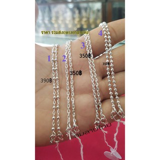 ส่งฟรีEMS++ สร้อยคอเงินแท้(เด็กเล็ก-3ปี) ยาว14"(ไม้บรรทัด)