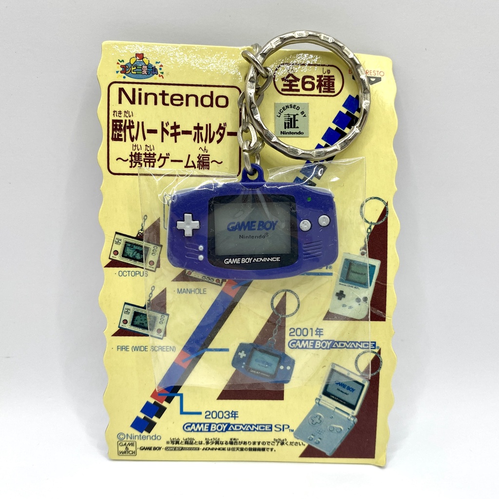 GAME BOY Advance (2001) Keychain พวงกุญแจเกมบอย Nintendo Hard Keychain Game&amp;Watch Banpresto 2003 เกมบอย พวงกุญแจของจิ๋ว