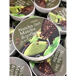 สครับณัชชา ชาเขียว กาแฟNatcha  matcha&amp;coffee ขนาด250g