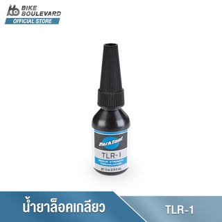 Park Tool TLR-1 MEDIUM STRENGTH THREADLOCKER น้ำยาล็อคเกลียวน็อตระดับปานกลาง ใช้กับน็อตทั่วไป น้ำยาล็อคไทท์