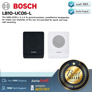 BOSCH : LB10-UC06-L by Millionhead (ลำโพงเอนกประสงค์ขนาด 6 W ราคาประหยัดสำหรับใช้ในร่ม)