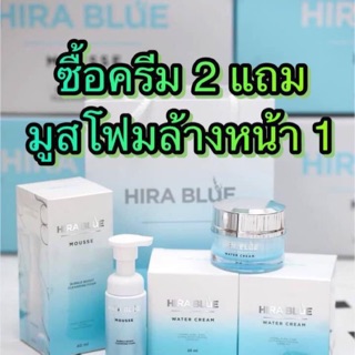 ‼️(โปรซื้อไฮร่าบลู 2 แถม โฟม 1 ชิ้นจ้า)‼️(ราคานี้ได้3ขิ้น)