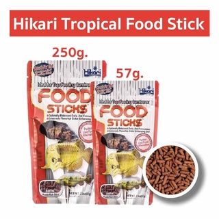 Hikari Food Stick อาหารปลามังกร  57 g. / 250 g.