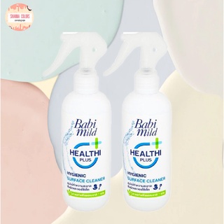 เบบี้ มายด์ เฮลตี้พลัส Babi Mild Healthi Plus Hygienic Surface &amp; Baby Accessory Spray Cleaner 250 ml.