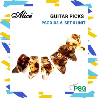 ALICE : PSG103-4 FINGER PICK GUITAR PICKS ปิ๊กนิ้วโป้ง ลายกระ (หลากสี) คละสี 3-4 ตัว