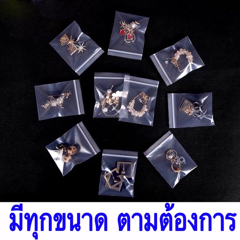🔥ขายดี🔥ถุงซิปใส เกรด A+ แพ็ค 1 กิโล ถุงซิป ใส่ Popmart แก้วเยติ กันน้ำ คุณภาพ ซิปแน่น ถุงล็อค ถุงซิป - ภาพย่อย 3