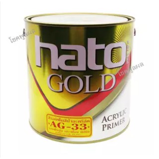 HATO สีรองพื้นสีน้ำอะครีลิค AG-33 รองพื้นปูน กระเบื้อง ยิปซั่ม (1 แกลลอน)