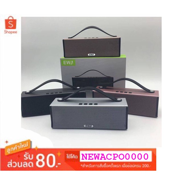 SP MOBILE/ลำโพง Bluetooth EWA D560 ของแท้ 100%