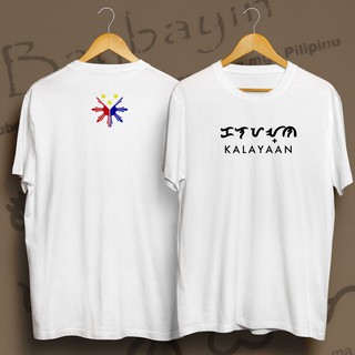 Tee - PRNT - เสื้อยืดลายเบย์บายิน คาลายัน