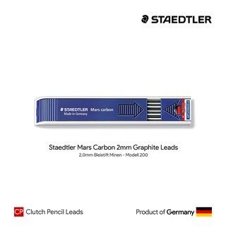 Staedtler Mars Carbon 200 2mm Leads - ไส้ดินสอสเต็ดเลอร์ มาร์ส 2 มม.