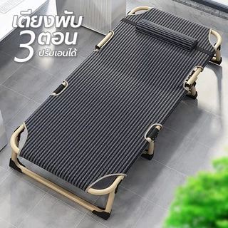 ERORO เตียงพับเดี่ยว ปรับเอนได้ 4 ระดับ เตียงนอนพับได้ เก้าอี้นอนปรับระดับได้ เตียงสนาม