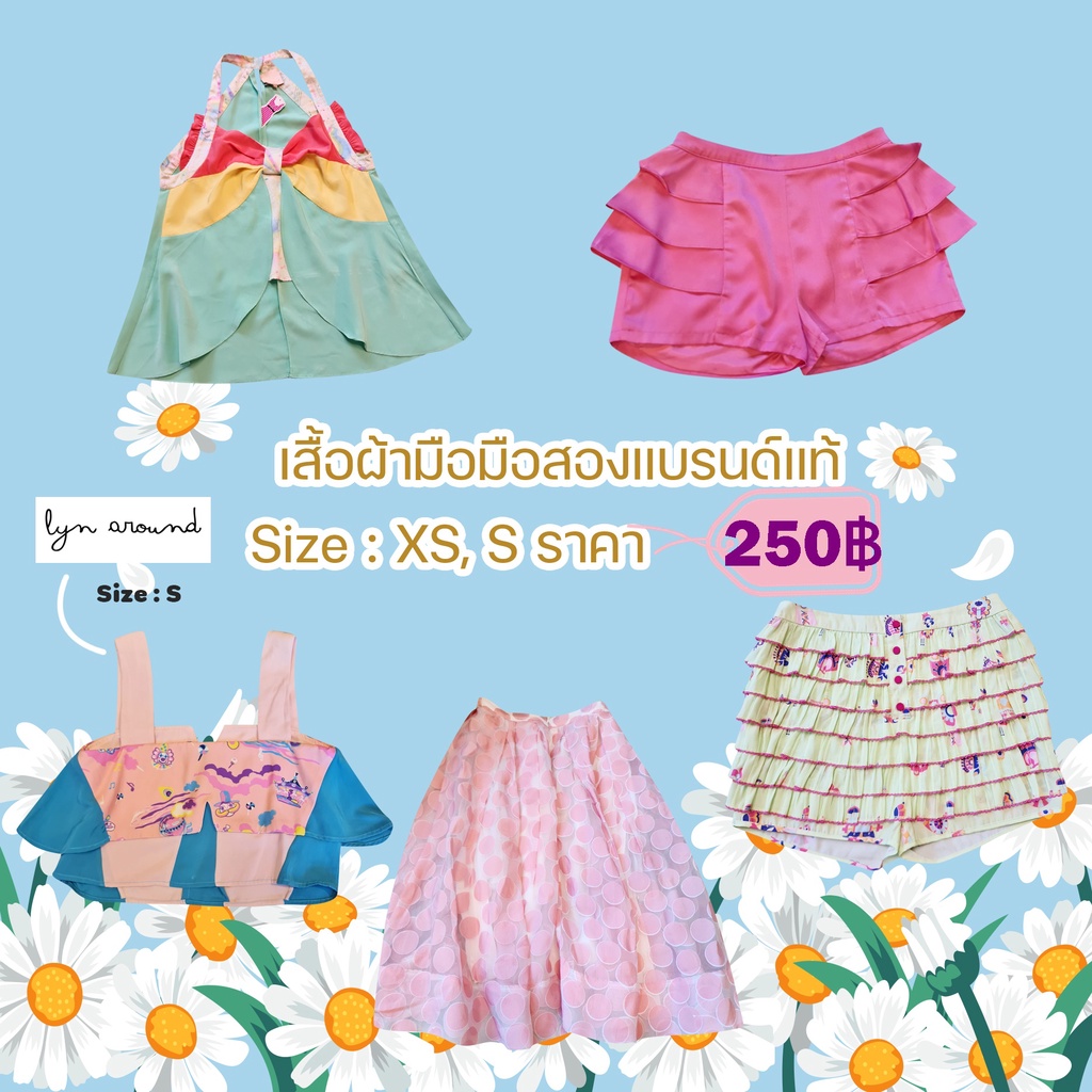 ❌เคลียร์ตู้เสื้อผ้าค่ะ​ 250บาท Lyn​around​ / Jaspal /CPS❌ lynaround(เสื้อมือสอง) Jaspalมือสอง เสื้อผ