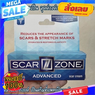 Scar Zone 🇺🇸 ตัวนี้เป็นครีมลบรอยแผลเป็น บำรุงผิวให้แข็งแรง ไม่ให้เกิดริ้วรอยแตกลาย Scar Zone 🇺🇸 This one is a scar remov