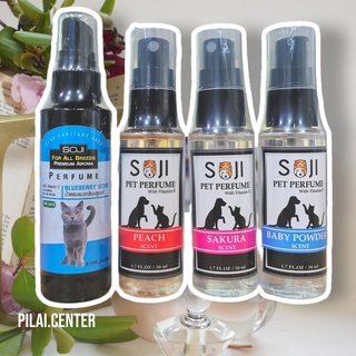 SOJI  pet perfume​ 50ml. น้ำหอมสุนัข น้ำหอมแมว ลดเครียดสุนัข ลดเครียดแมว ไม่ละคายเคือง