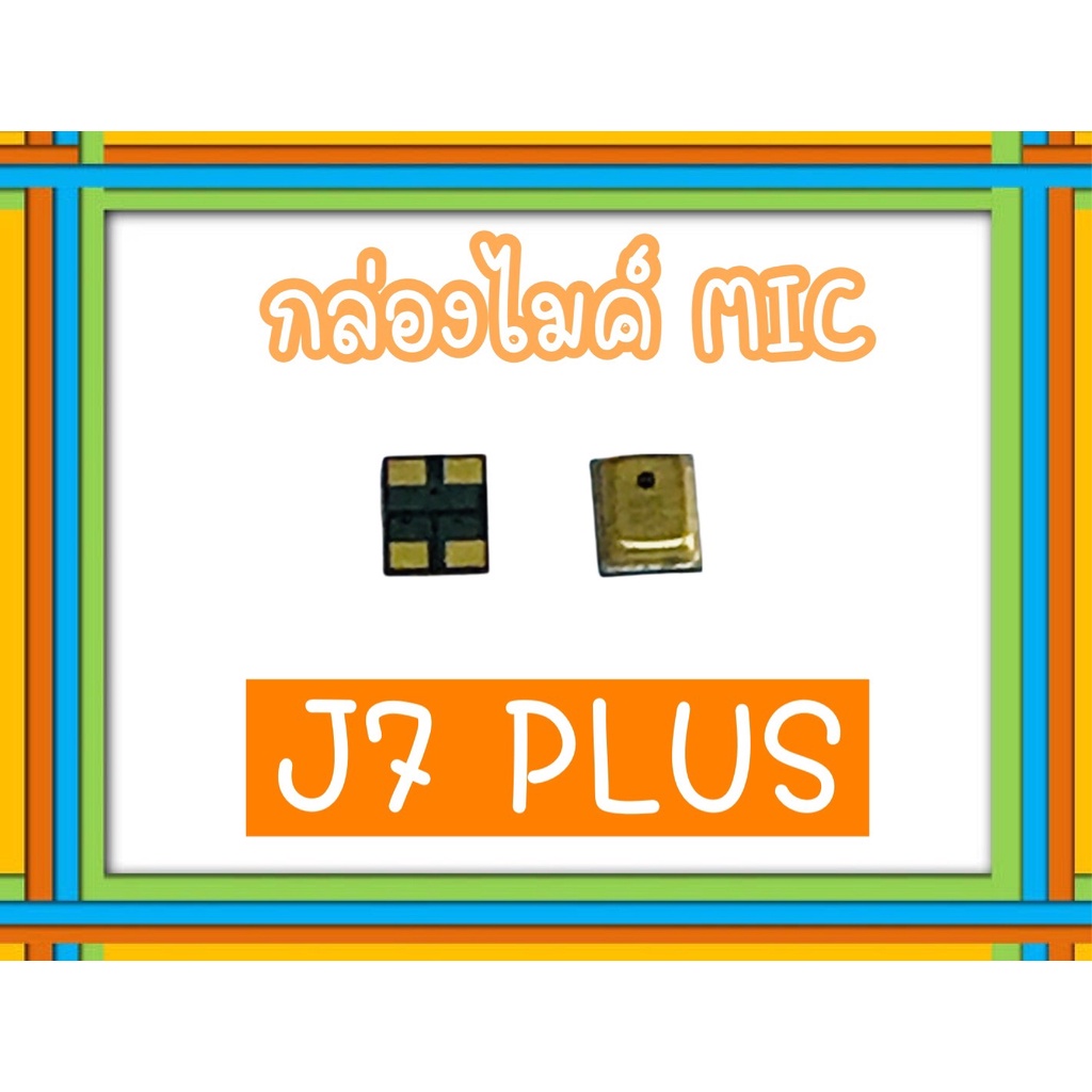 Mic J7plus ไมค์กล่อง​ MiC J7Plus ไมค์ดิจิตอล ไมค์​ Mic J7plus ไมค์กล่อง​ MiC J7Plus ไมค์ดิจิตอลJ7Plu