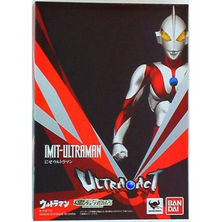 Ultra-act Ultraman Miti