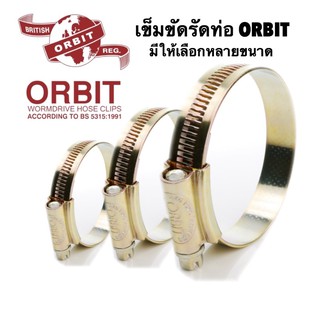 เข็มขัดรัดท่อ ORBIT แท้100% (รับประกันคุณภาพ)
