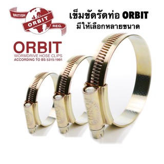 เข็มขัดรัดท่อ ORBIT แท้100% (รับประกันคุณภาพ))มีให้เลือกหลายขนาดลูกค้าสามารถเลือกได้ และมีไซส์ที่นิยมใช้ส่วนใหญ่