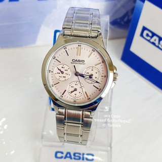 นาฬิกา CASIO ของแท้ รับประกันศูนย์ รุ่น LTP-V300 นาฬิกาสำหรับผู้หญิง 6 เข็ม 3 วง บอกวันที่ บอกสัปดาห์ 24 ชั่วโมง แสตนเลส