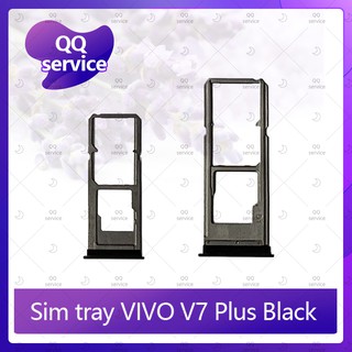 SIM VIVO V7 Plus/V7+ อะไหล่ถาดซิม ถาดใส่ซิม Sim Tray (ได้1ชิ้นค่ะ) อะไหล่มือถือ คุณภาพดี QQ service