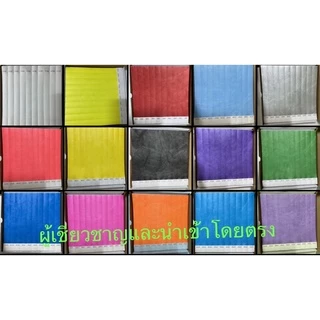 ริสแบนด์ สายรัดข้อมือกระดาษTyvek กันน้ำ100% สำหรับใช้งานครั้งเดียว Size 2.5*25 cm ( 1 แผ่น 10 เส้น ราคา 30฿) พร้อมส่ง!