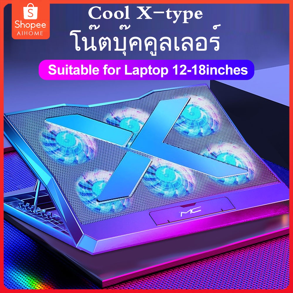 พัดลมโน๊ตบุ๊ค Notebook for 12-18 Inches พัดลมระบายความร้อนโน๊ตบุ๊ค แท่นวางโน้ตบุ้ค Notebook ปรับระดับความสูงได้