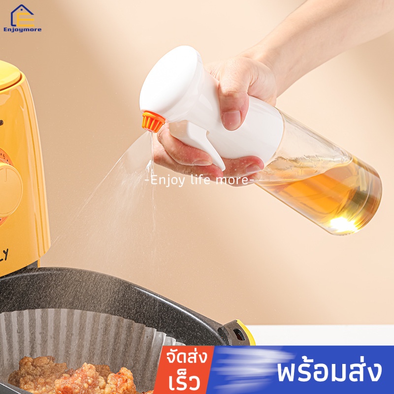 Enjoymore ขวดสเปรย์น้ำมันสำหรับห้องครัวแบบพ่นน้ำมันพืช สเปรย์น้ำมันควบคุมน้ำมันได้