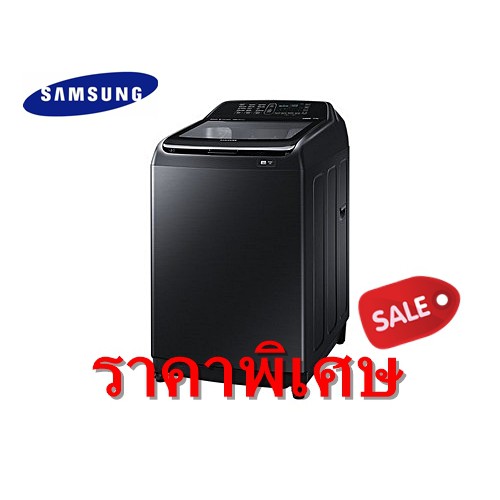 SAMSUNG เครื่องซักผ้าฝาบน (15 kg) สีดำ รุ่น WA15N6780CV/ST (ชลบุรี ส่งฟรี)
