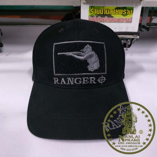 หมวกแก๊ป RANGER สีดำ