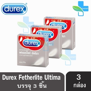 DUREX FETHERLITE ULTIMA ถุงยางอนามัย ดูเร็กซ์ เฟเธอร์ไลท์ อัลติมา (บรรจุ 3ชิ้น/กล่อง) [3 กล่อง]