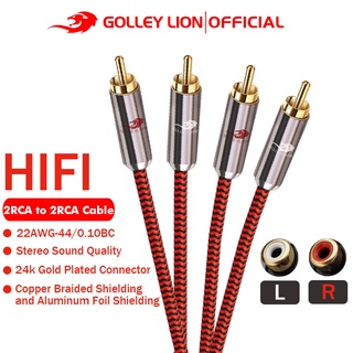 Golley LION 2 RCA เชื่อมต่อกับ 2 RCA แจ็คสายสัญญาณเสียง สําหรับโฮมเธียเตอร์ DVD TV ลําโพงคอมพิวเตอร์ไปยังเครื่องขยายเสียง CD 22AWG OFC