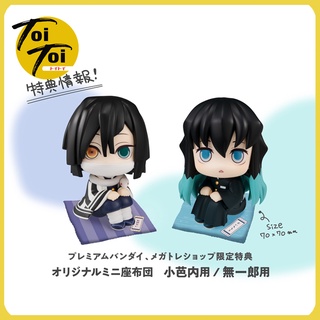 Look Up Series - Obanai Iguro &amp; Tokito Muichiro [พร้อมเบาะรองนั่ง] ; Kimetsu no Yaiba ; Demon Slayer : MegaHouse