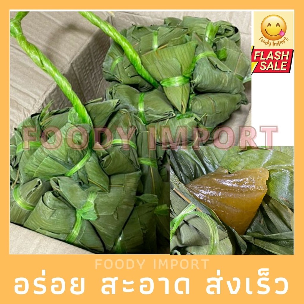 ใหม่ทุกวัน✅ กีจ่าง หรือกี่จั่ง 1 คู่ ประมาณ 50 ลูก