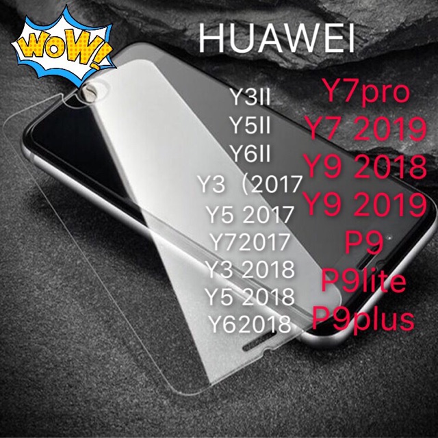 ฟิล์มกระจก ใส HUAWEI Y3∏ Y5∏ Y6∏ Y7 2017 y7pro Y3 2017 Y5 2018 Y6 2018 y7pro y9 2018 Y9 2019 Y7 2019
