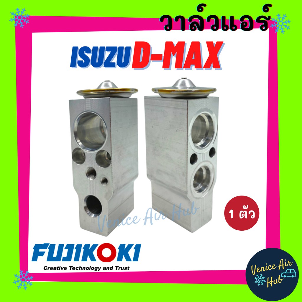 วาล์วแอร์ FUJIKOKI แท้!!! อีซูซุ ดีแมคซ์ 03 - 11 ดีแมค ดีแมก ISUZU D-MAX DMAX วาล์ว วาวล์ วาล์วบล็อก ตู้แอร์ คอล์ยเย็น