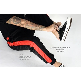 Black Light Jogger Pant Black Red