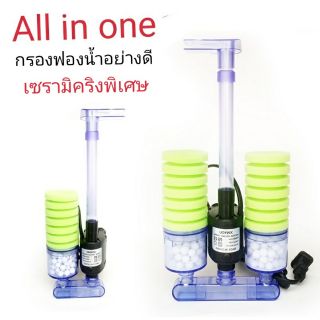 กระบอกกรองฟองน้ำอย่างดี พร้อมเซรามิคริง All in one (อ๊อกซิเจน+กรองอย่างดีลย)