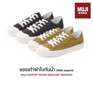 💯[แท้จากช็อป] MUJI รองเท้าผ้าใบกันละอองน้ำ Sneakers (Unisex) **ส่งไวมาก🚀