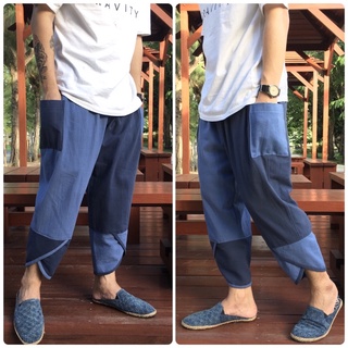 กางเกงผ้าฝ้าย แต่งทูโทน 2 สี