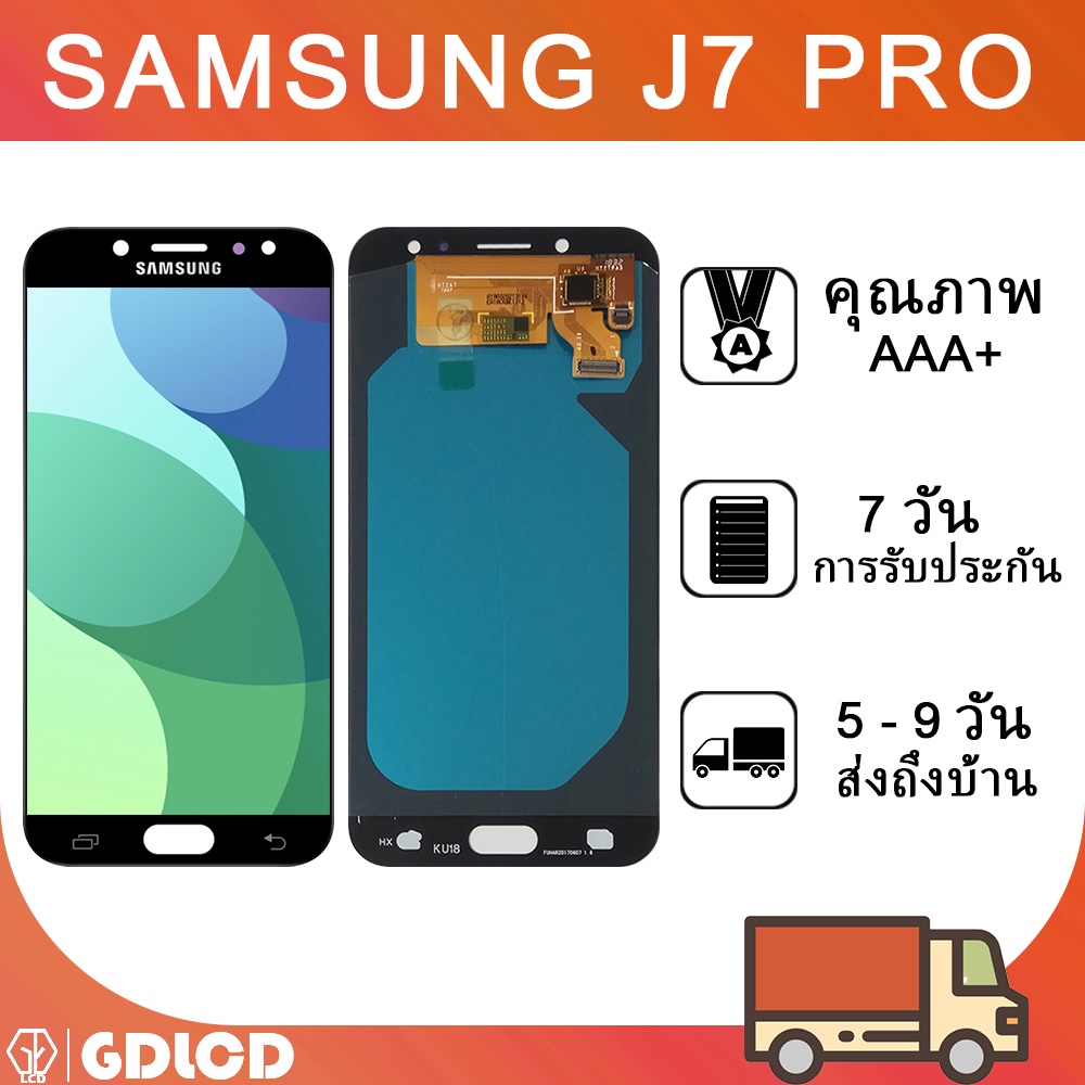 หน้าจอ Samsung Galaxy J7 Pro 2017 อะไหล่หน้าจอสัมผัส LCD แบบเปลี่ยน สําหรับ
