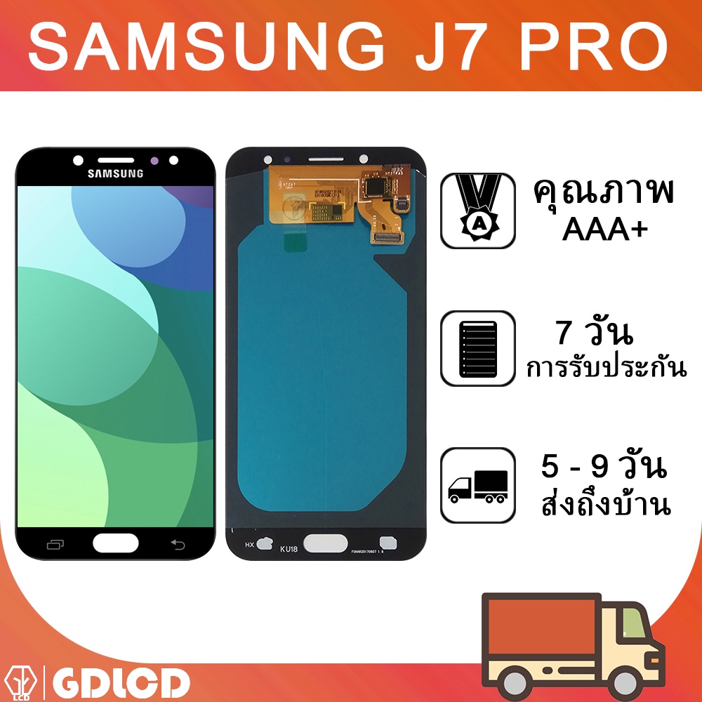 j7pro 2017