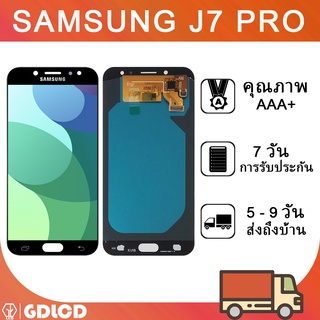 หน้าจอ สําหรับ Samsung J7 Pro j7pro 2017 j7pro j7pro