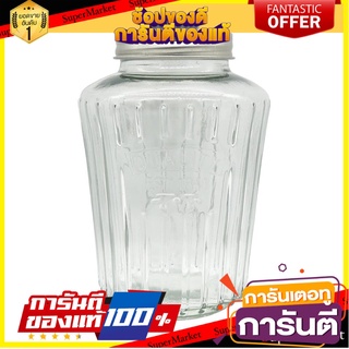 ขวดโหลแก้ว US JAR 1 ลิตร ขวดโหล GLASS CANISTER US JAR 1L