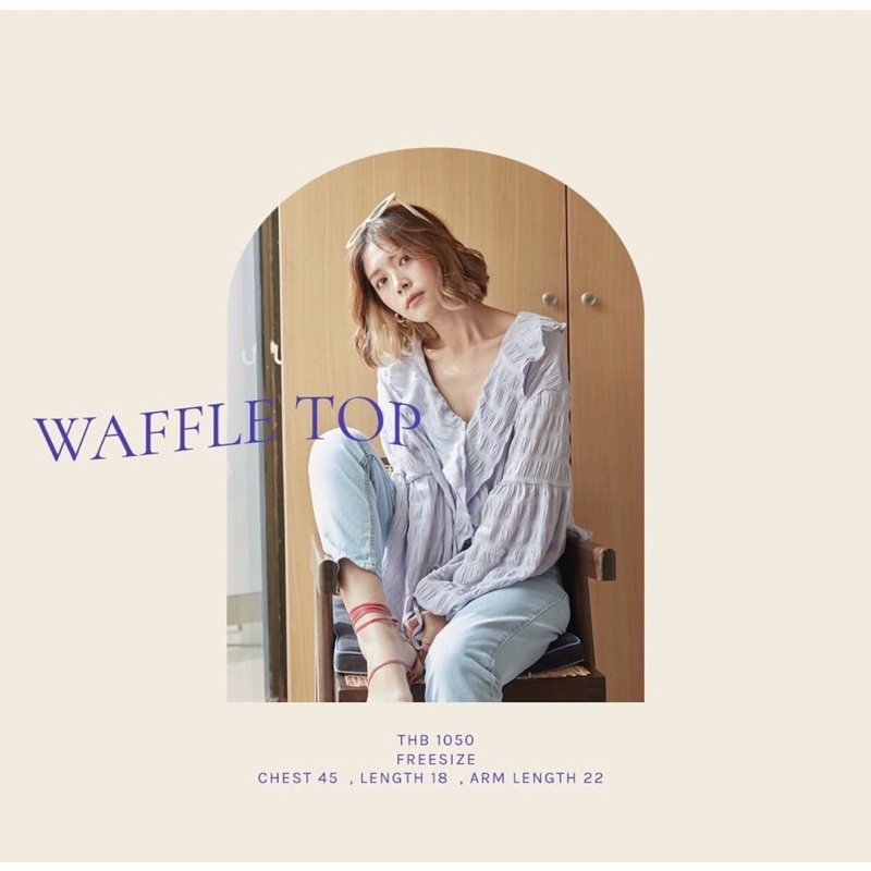 lookbook waffle top purple