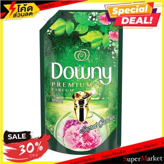 🔥NEW Best!! น้ำยาปรับผ้านุ่มชนิดเติม DOWNY 1.3 ลิตร กลิ่นซีเคร็ทการ์เด้น น้ำยาปรับผ้านุ่ม FABRIC SOFTENER REFILL DOWNY 1