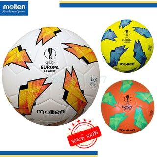 ฟุตบอล มอลเทน หนังอัด F5U1500-G18 Molten Football หนัง PVC Footbal