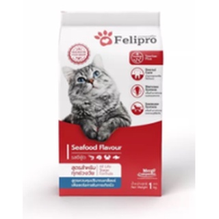 Felipro เฟลิโปร อาหารแมวแบบเม็ด 500 g.