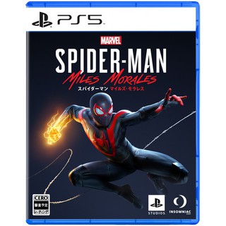 PS5: MARVELS SPIDER-MAN: MILES MORALES (R3)