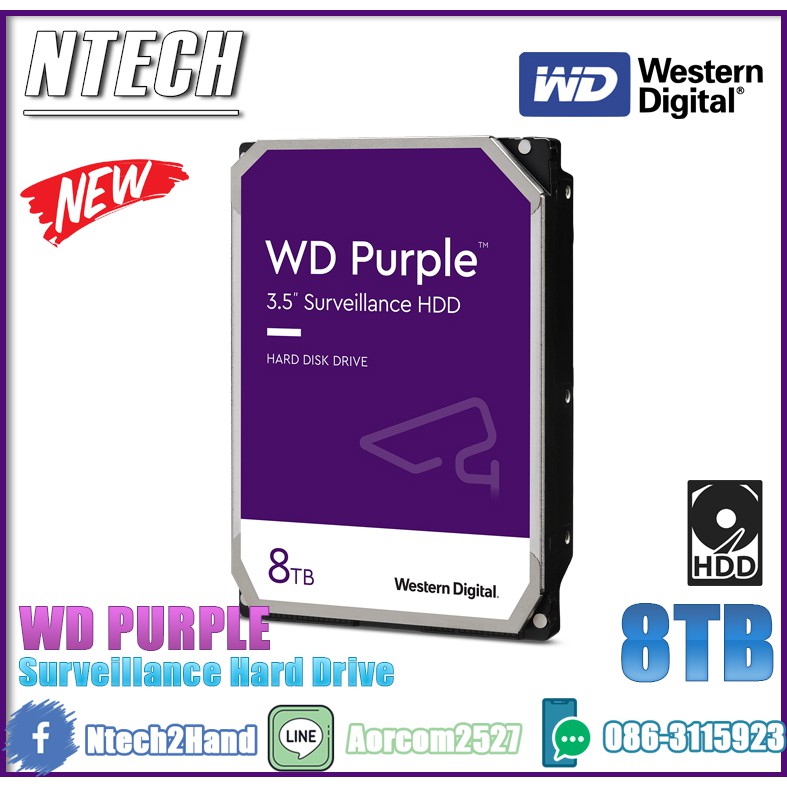 HDD CCTV (ฮาร์ดดิสก์ซีซีทีวี) WD PURPLE 8TB 256MB 5400RPM SATA3 (WD84PURZ)