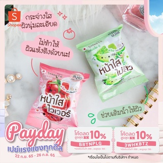 Smooto Serum Soap สมูทโตะ เซรั่ม โซป สบู่สมูทโตะ 60 กรัม